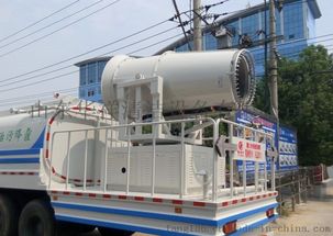 濟(jì)南市車(chē)載式霧炮機(jī) 廠(chǎng)家、價(jià)格、圖片與批發(fā)全解析