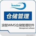供應(yīng)泉州婦幼用品銷售管理系統(tǒng) 功能、價(jià)格與開發(fā)指南