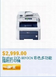 惠達(dá)企業(yè) 一站式辦公室采購(gòu)專家，讓運(yùn)營(yíng)更高效