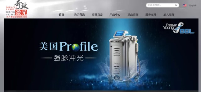 新氧的&ldquo;醫(yī)美王國&rdquo;: 藏在私有化背后的投資版圖